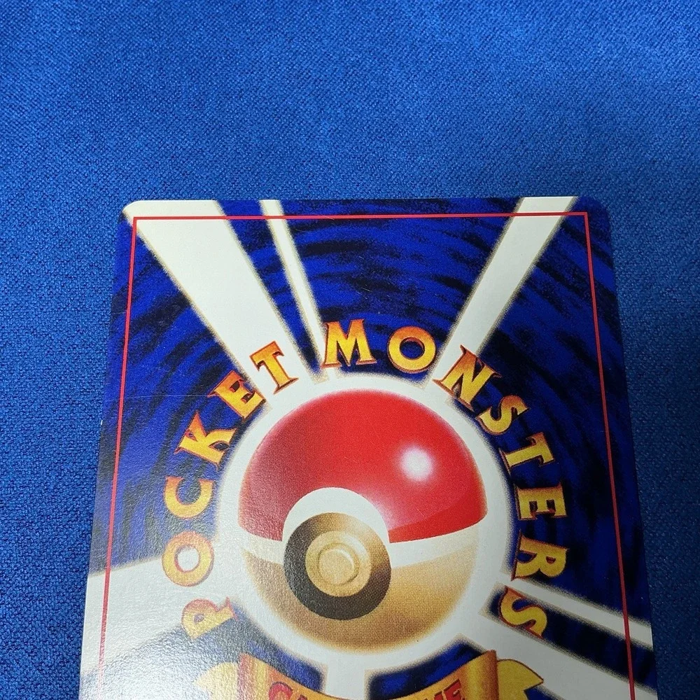 Rocket's Minefield Gym Pokmon Trainer 1990's VTG Nintendo Cards TCG‎ Anime Japan